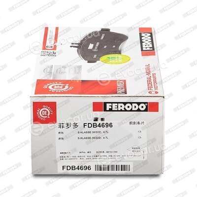 Ferodo FDB4696