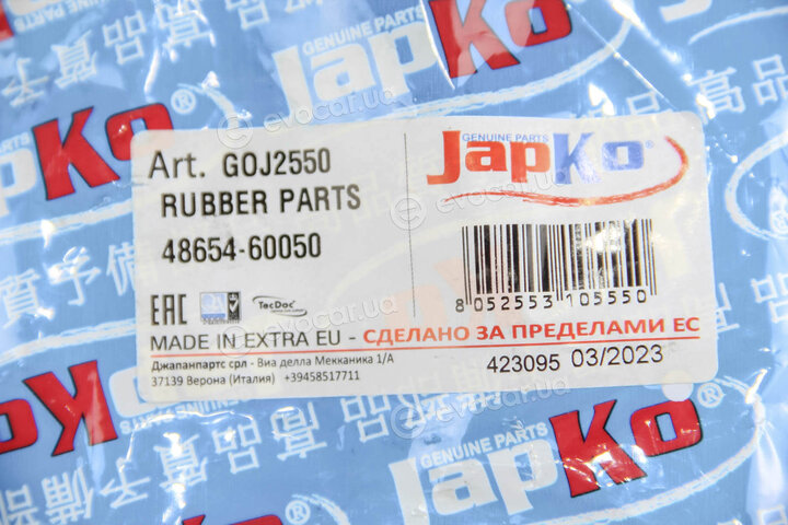 Japko GOJ2550