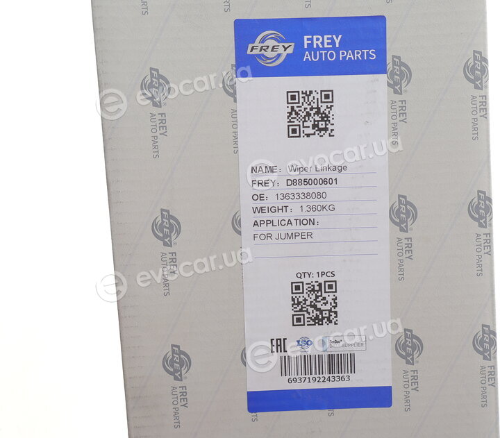 Frey D885000601