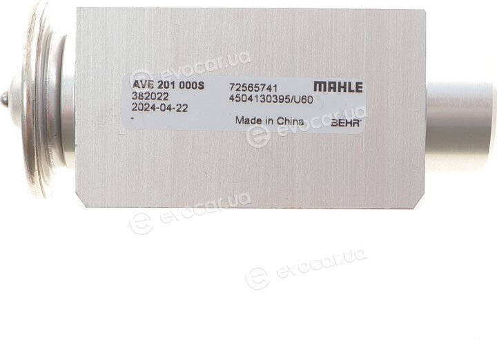 Mahle AVE 201 000S