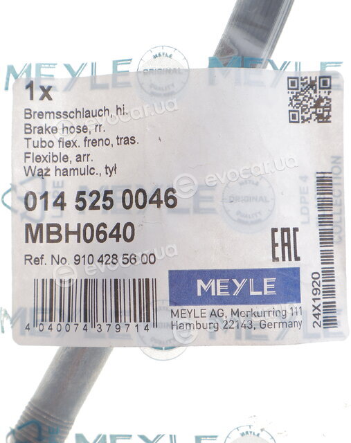 Meyle 014 525 0046