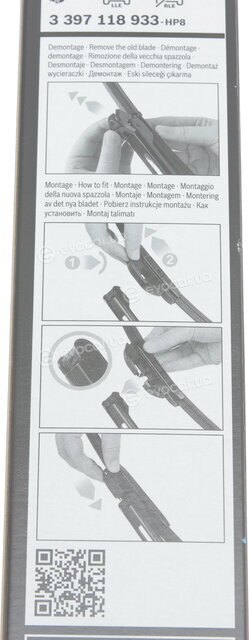 Bosch 3 397 118 933