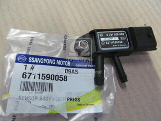 SsangYong / KGM 671 159 00 58