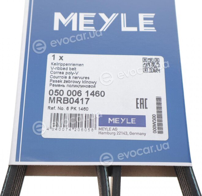 Meyle 050 006 1460