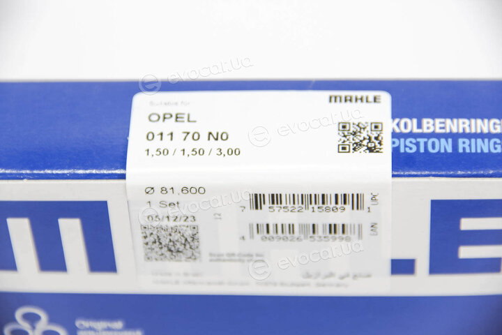 Mahle 011 70 N0