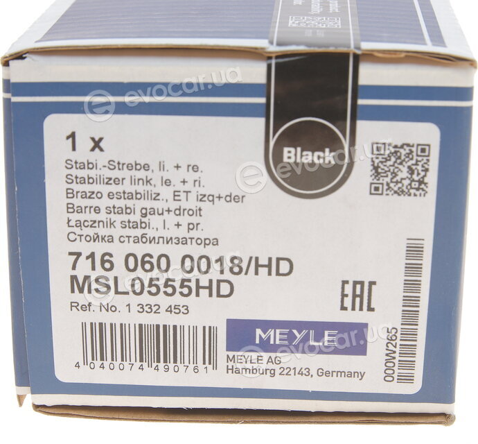 Meyle 716 060 0018/HD
