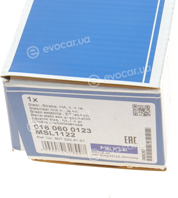 Meyle 016 060 0123