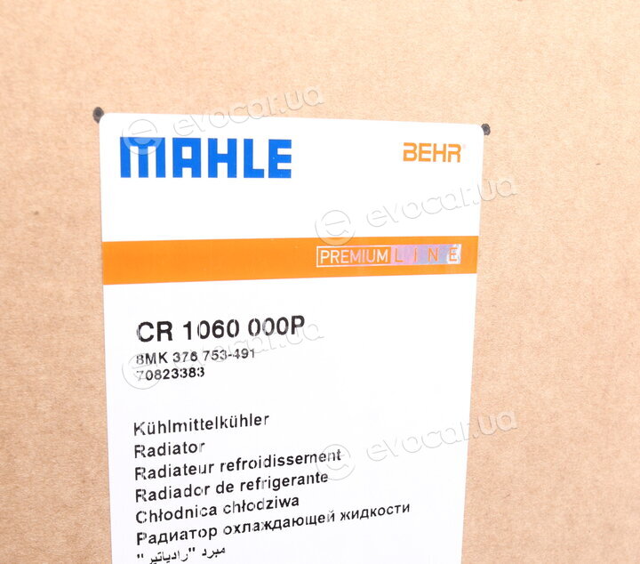 Mahle CR 1060 000P