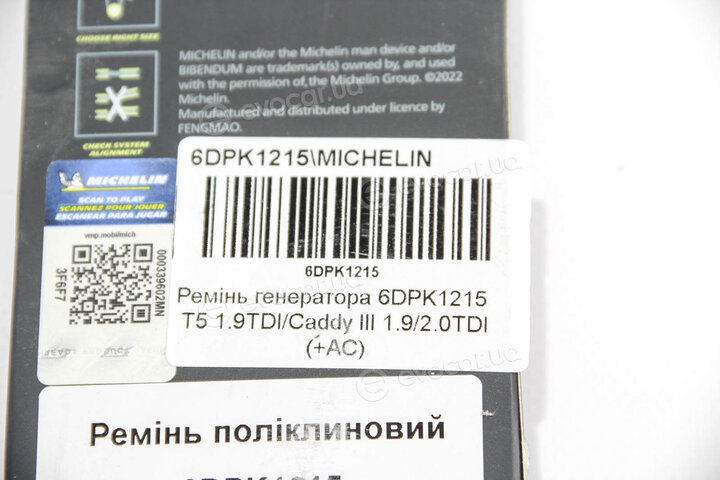 Michelin 6DPK1215