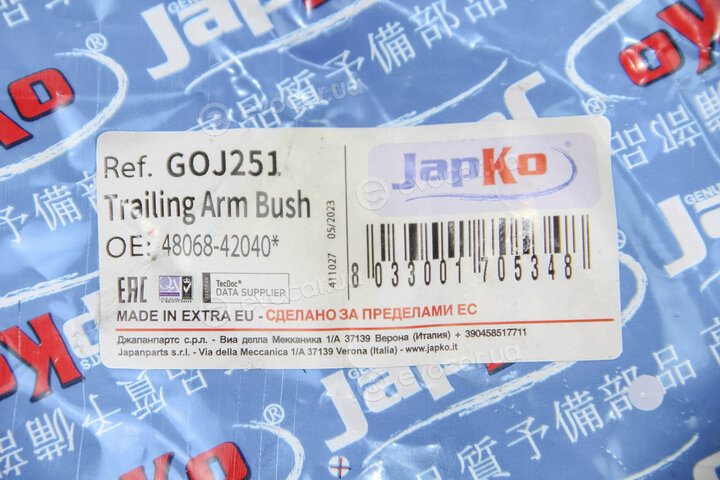Japko GOJ251