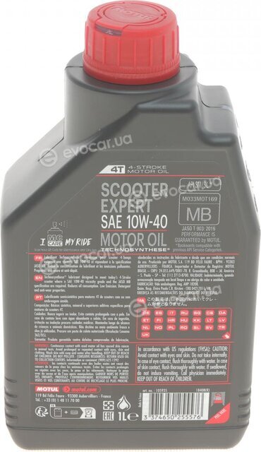 Motul 105935