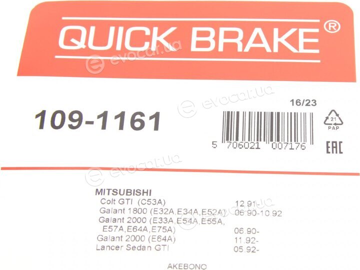 Kawe / Quick Brake 109-1161