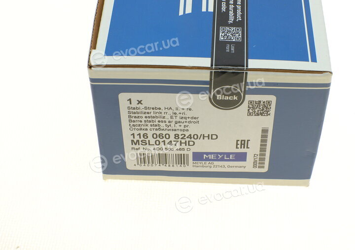 Meyle 116 060 8240/HD