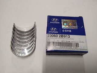 Kia / Hyundai 23060-2B913