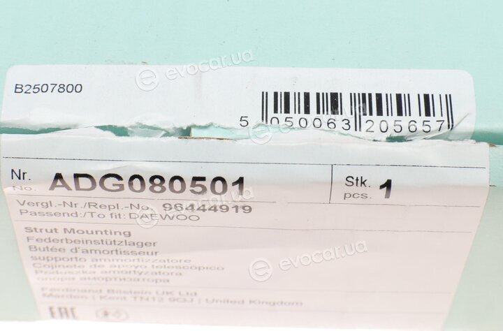 Blue Print ADG080501