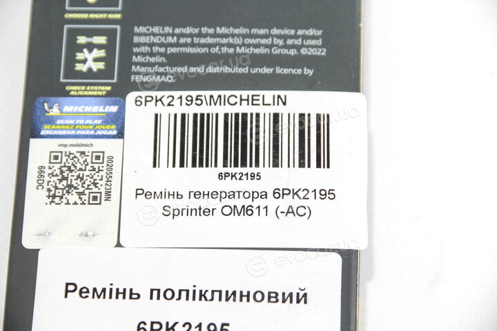 Michelin 6PK2195