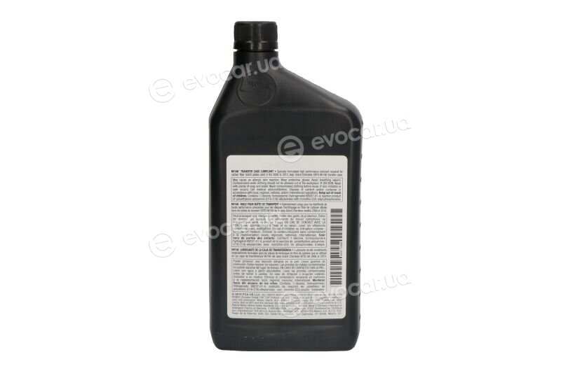 Mopar (PSA / FCA) 68001758AB