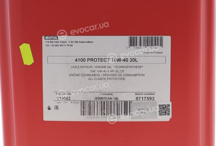 Motul 113063