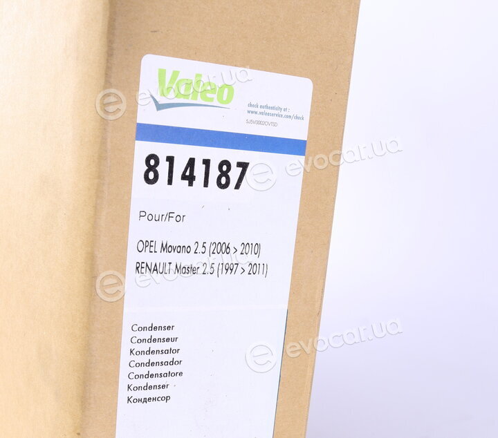 Valeo 814187