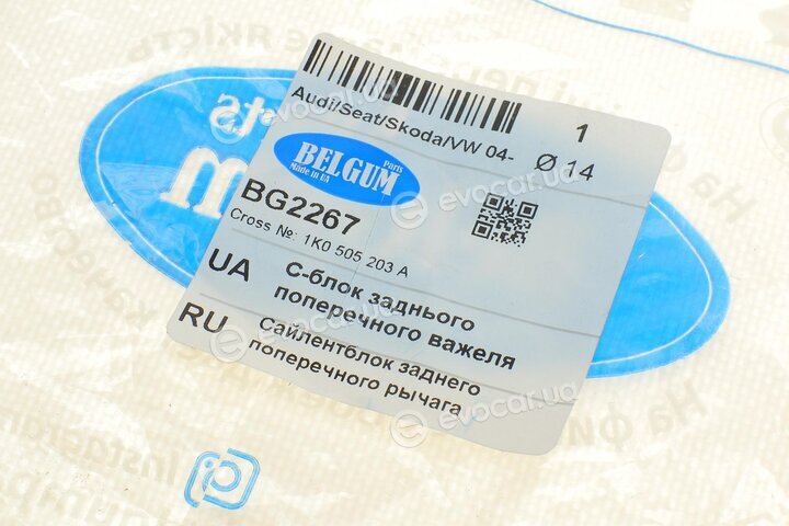 Belgum BG2267