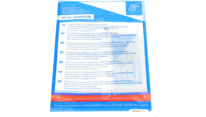 Blue Print ADN130220