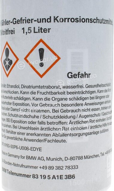 BMW / Mini 83 51 5 A6C DD7