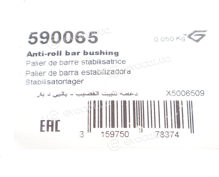 Hutchinson 590065