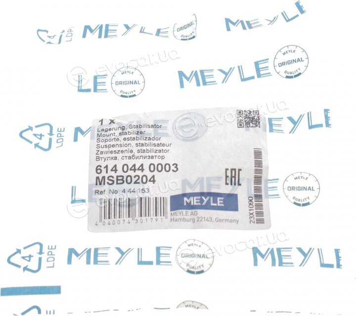 Meyle 614 044 0003