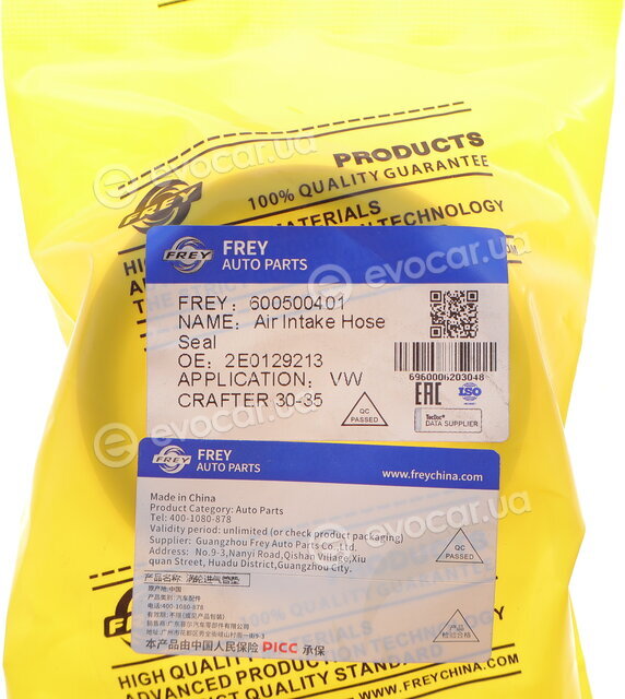 Frey 600500401