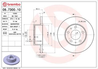 Brembo 08.7300.10