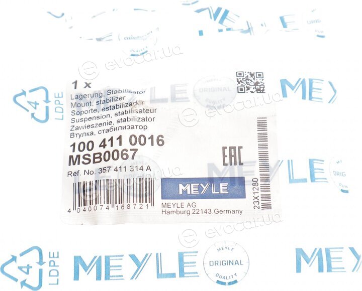 Meyle 100 411 0016