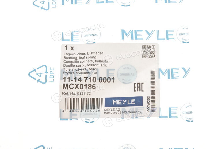 Meyle 11-14 710 0001