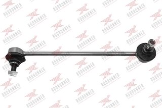 Rodrunner LS-M-660