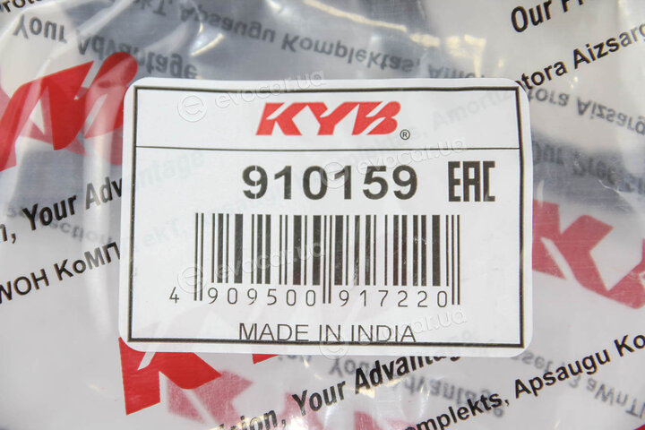 KYB / Kayaba 910159