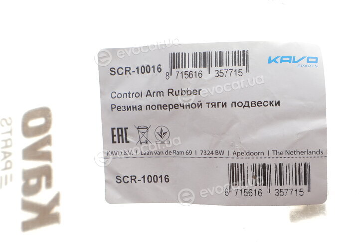 Kavo SCR-10016