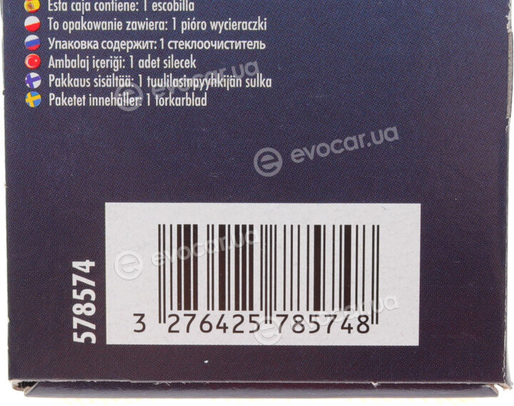 Valeo 578574