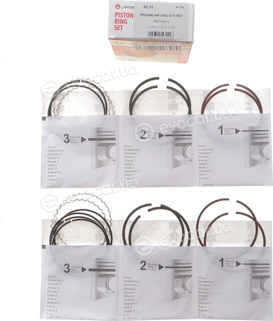 AMP PR-DAE-49-1402-075-SET