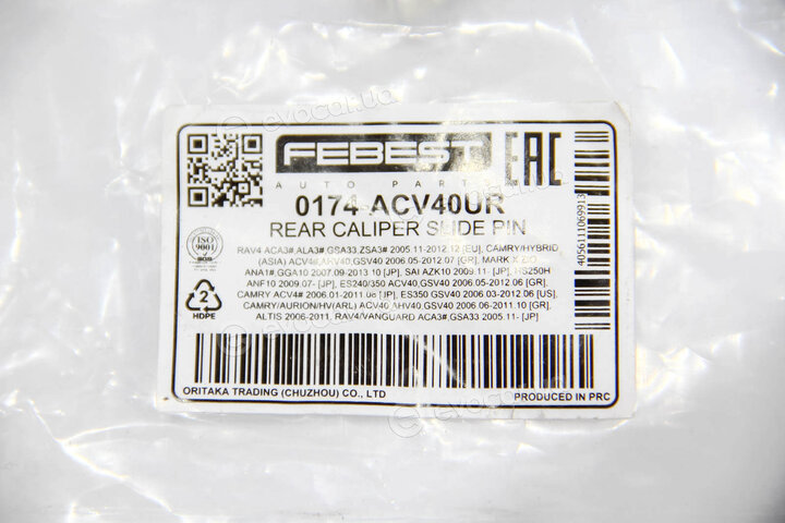 Febest 0174-SX100F