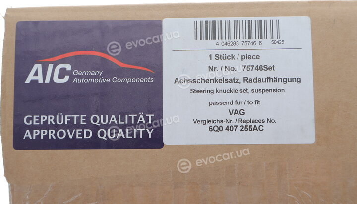 AIC 75746SET