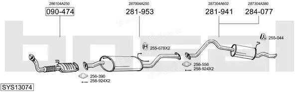 Bosal SYS13074