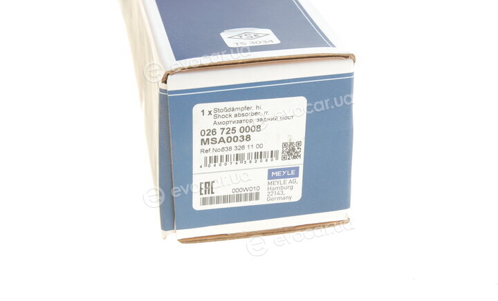 Meyle 026 725 0008
