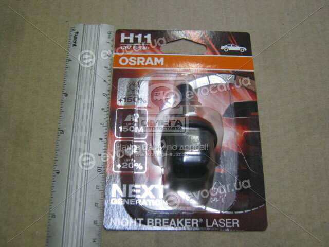 Osram 64211NL-01B