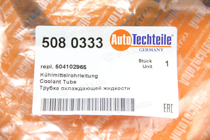 Autotechteile 508 0333