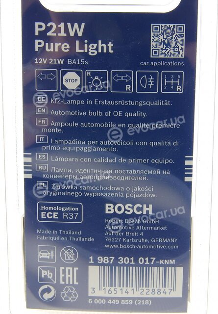 Bosch 1 987 301 017