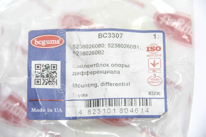 BC Guma 3307
