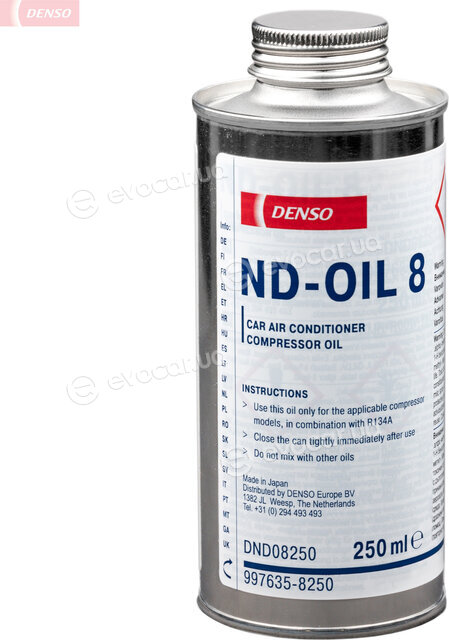 Denso DND08250