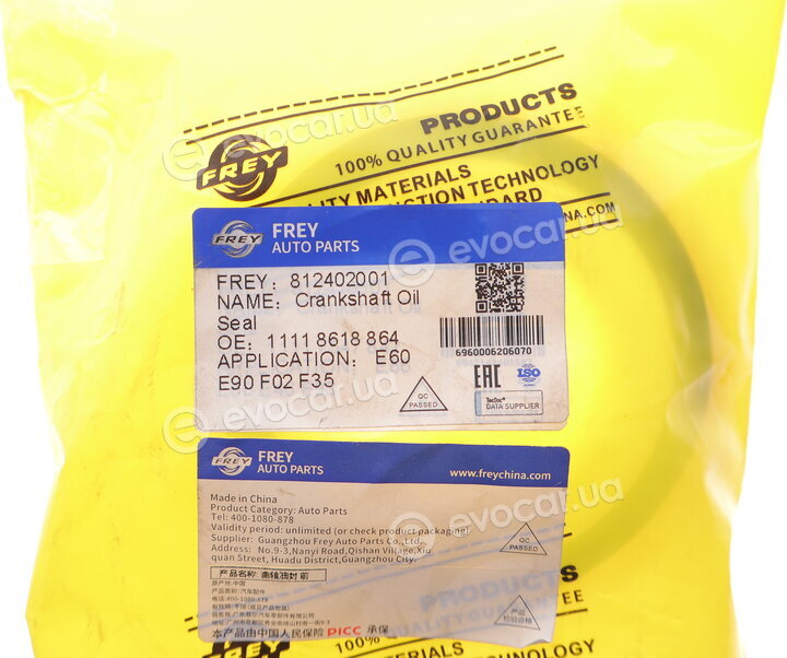 Frey 812402001