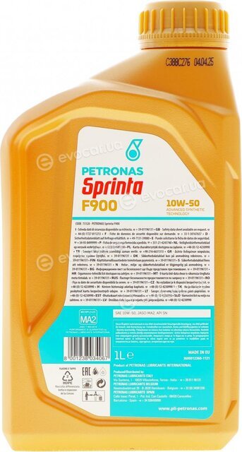 Petronas 73120E15EU