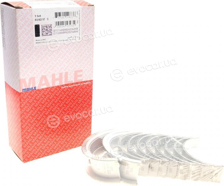 Mahle 011 HS 19223 025