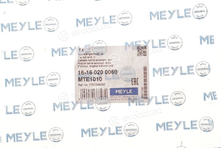 Meyle 16-16 020 0060